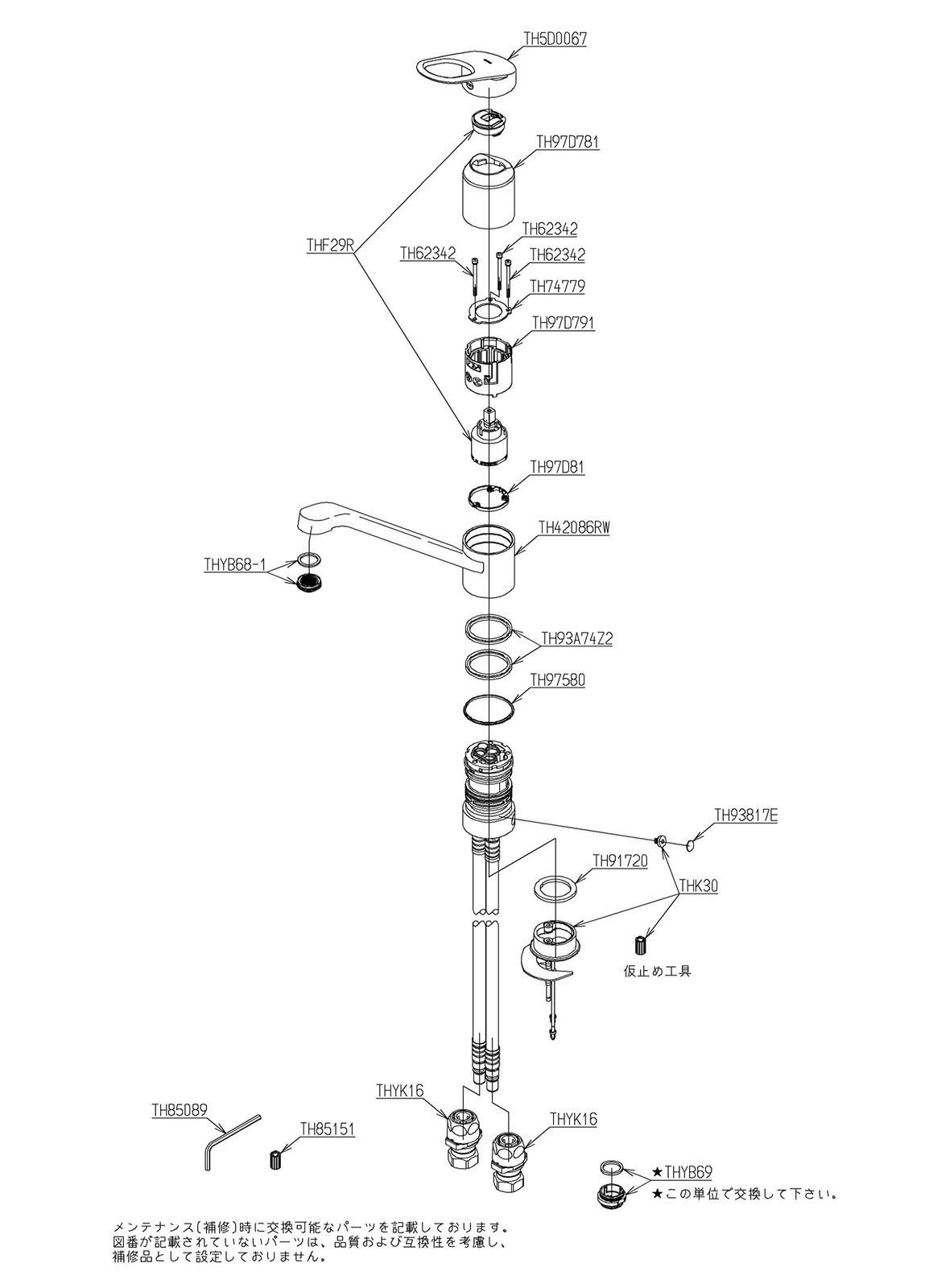 ＴＯＴＯ キッチン用水栓 TKGG 31 E エコシングル水栓 GGシリーズ シングルレバー混合栓 台付き 1穴 タイプ 一般地用 本体のみ