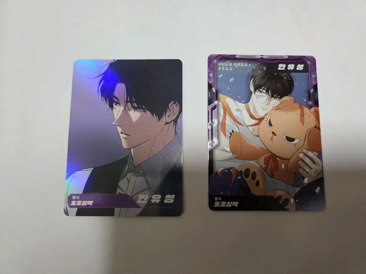 호호상박 TooTigersTooClose BOMTOON トレーディングカード SET