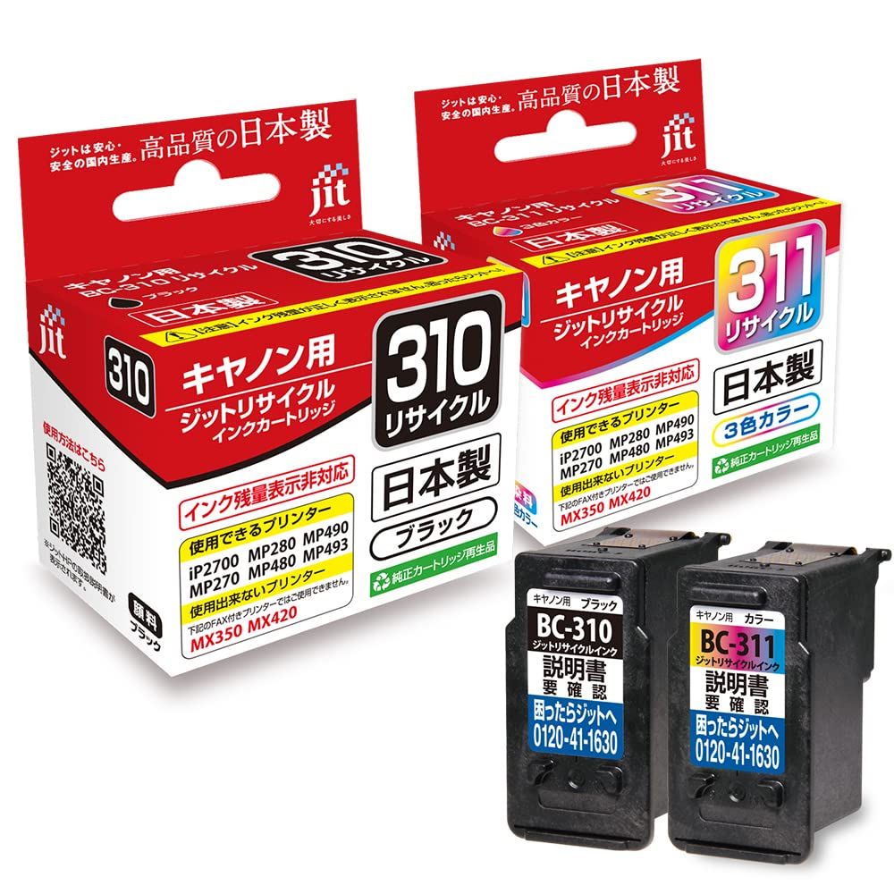 ご使用前に必ず取扱説明書をご確認ください BC-310/BC-311 ブラック
