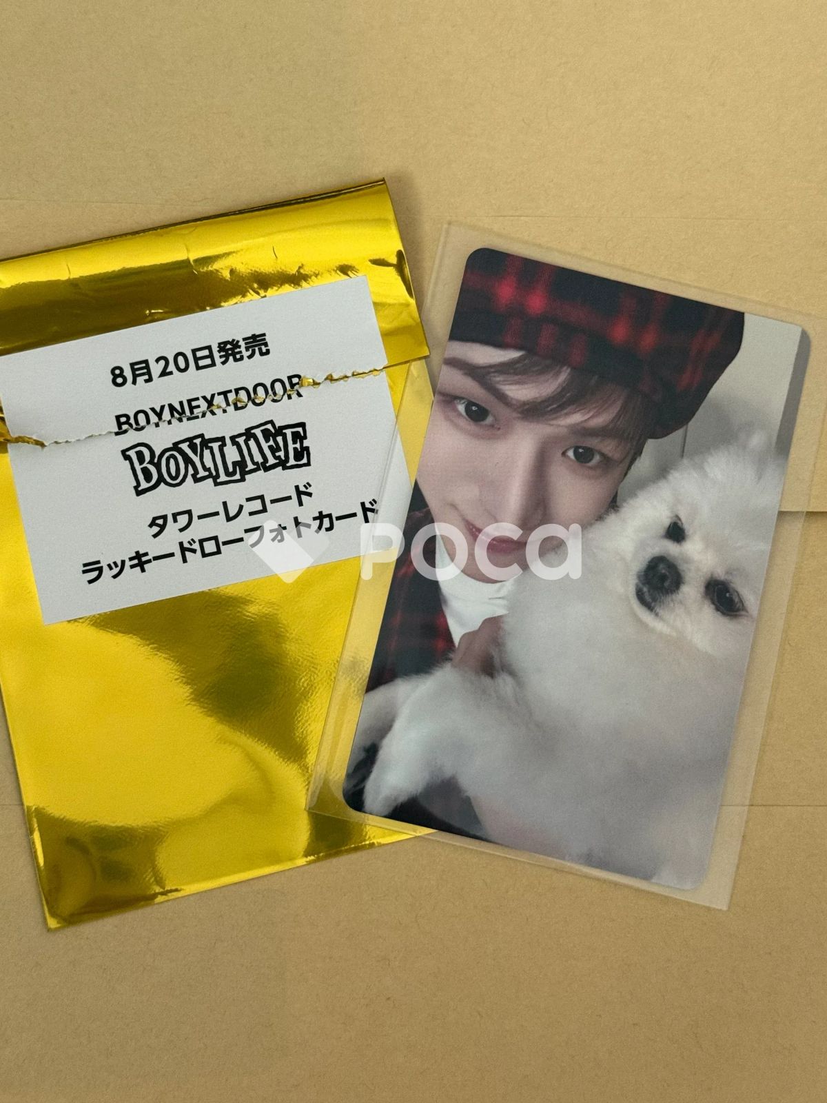 BOYNEXTDOOR リウ BOYLIFE タワレコ ラキドロ - メルカリ