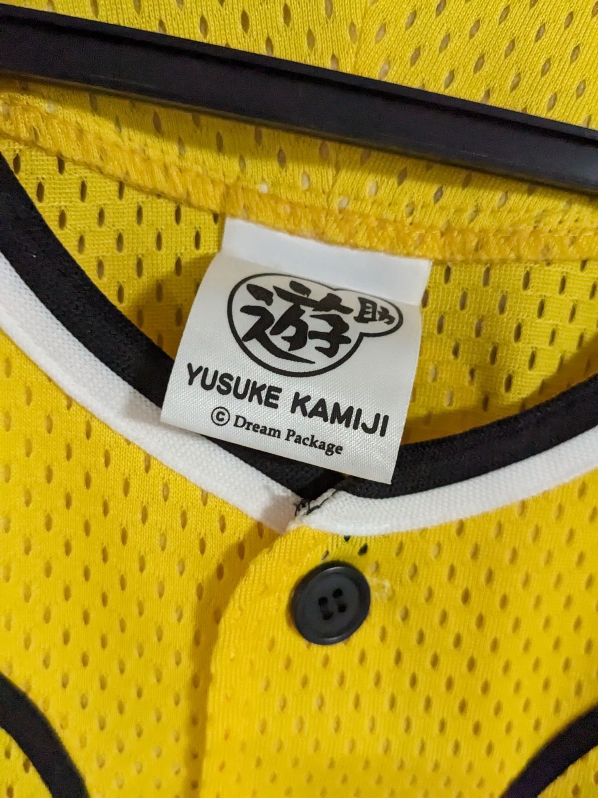 遊助ライブ限定レア品 オイラの村上地雄輔サイン入テル助4連ストラップ