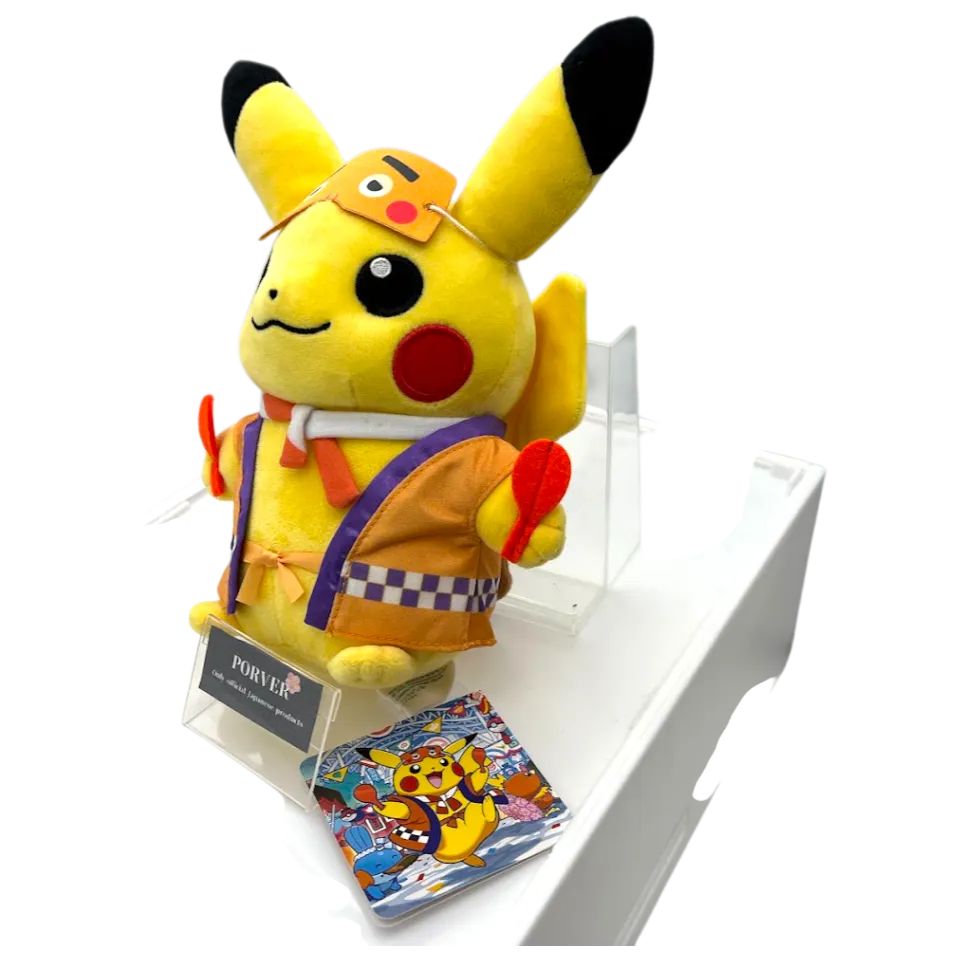 ポケモンセンターフクオカ　ピカチュウ　ぬいぐるみ　2011 タグ付き美品 ポケモンセンターフクオカ ピカチュウ ぬいぐるみ 2011 タグ付き美品