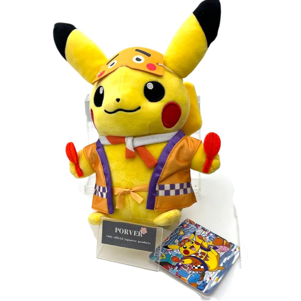 ポケモン ぬいぐるみ にわか面ピカチュウ ポケモンセンターフクオカ