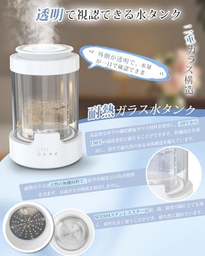  加湿器 スチーム式 加熱式 2025冬新登場 100℃高温除菌 3 L大容量 500 ml|h加湿量 透明タンク 切タイマー付き リモコン付き LEDライト 上から給水 蒸気式 フィルター不要 SUS 304ステンレス＋高ホウケイ酸ガラス お手入 7293 f 1 ae その他 キッチン 食器