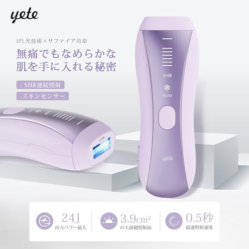 Yete エイティー 脱毛器 IPL光脱毛器 サファイア冷却 SHR連続照射 スキンセンサー搭載 6段階レベル 手動|自動照射 無限照射回数 VIO対応 全身対応 家庭用 男女兼用 記念日 祝日 PSE安全認証済み パープル 65 ca 886 d