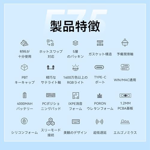 メカニカルキーボード