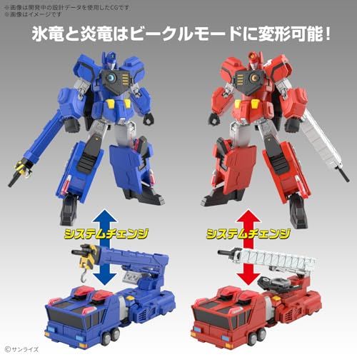 BANDAI SPIRITS バンダイ スピリッツ HG 勇者王ガオガイガー 超竜神 色分け済みプラモデル 834 aec 23
