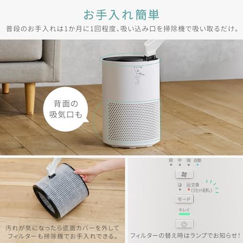 10畳 加湿空気清浄機