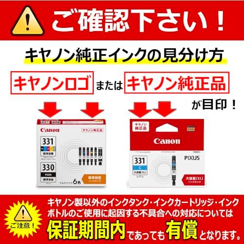  キヤノン Canon インクカートリッジ BCI-381 BK|C|M|Y|GY 380 マルチパック 380|6 MP 8 b 5 bcf 26 その他 キッチン 食器