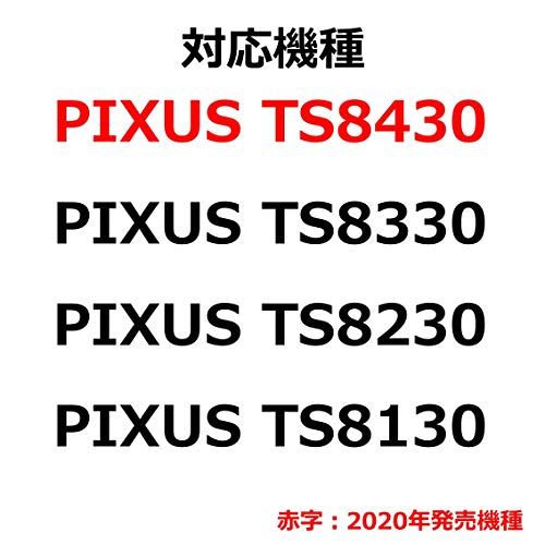 キヤノン Canon インクカートリッジ BCI-381 BK|C|M|Y|GY 380 マルチパック 380|6 MP 8 b 5 bcf 26