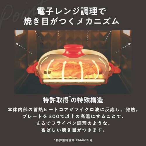 レンジメートプロ ブラック