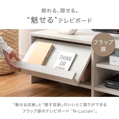 フラップ扉 ローボード