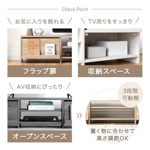  タンスのゲン 魅せる 隠せる テレビ台 幅150 cm 50型対応 フラップ扉 ローボード 収納 TV台 テレビラック 40型対応 32型対応 大容量 ロータイプ テレビボード 114448 c 82728 d 4 その他 キッチン 食器