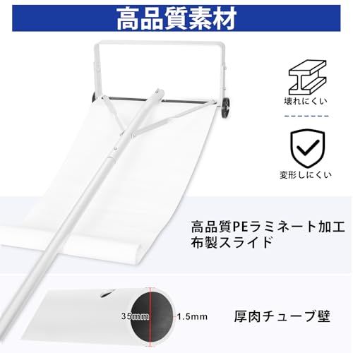 スノーレーキ 雪庇落とし 屋根雪下ろし機 雪かき用 屋根 伸縮 1.48 m~6.1 m 調節 新型キャスター 組み立てが簡単 安全 軽量 アルミ製 PE製の除雪シート付き 26322 b 24 ラップ その他 