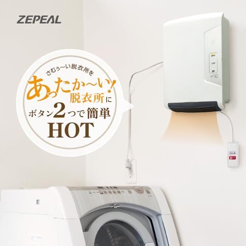 設置簡単 省エネ