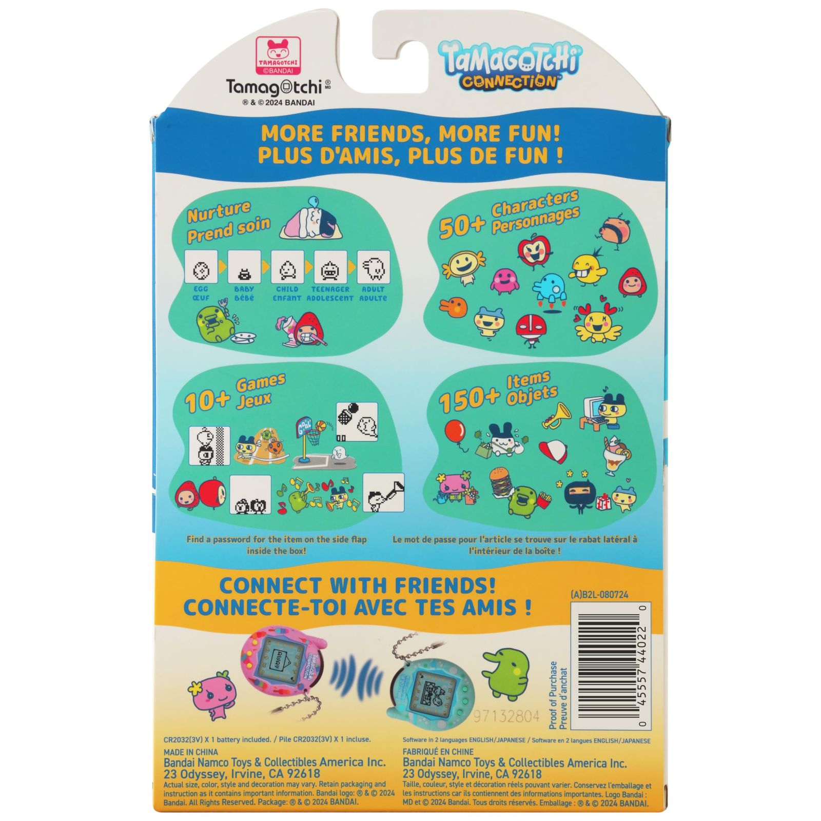 たまごっちコネクション -