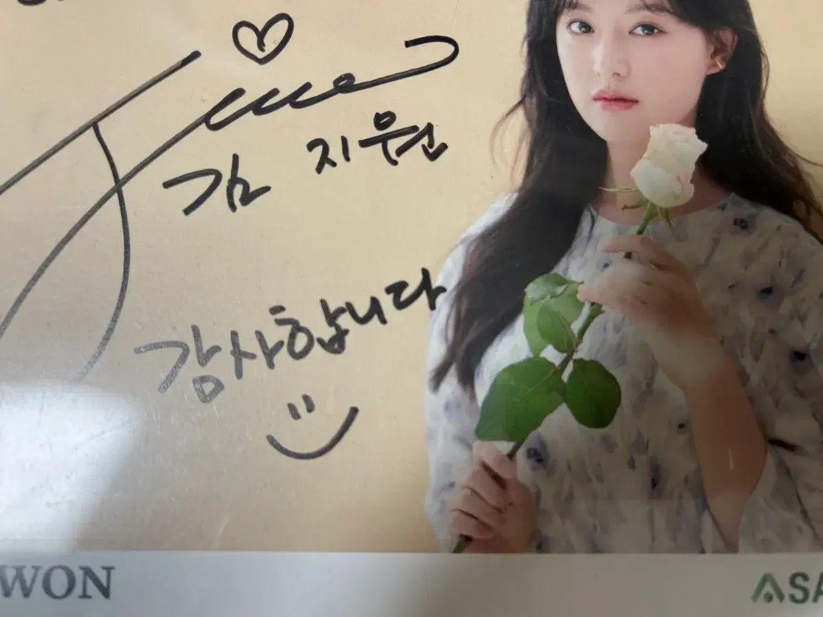 パク・ジウォン(PARK JIWON) サイン入り - メルカリ