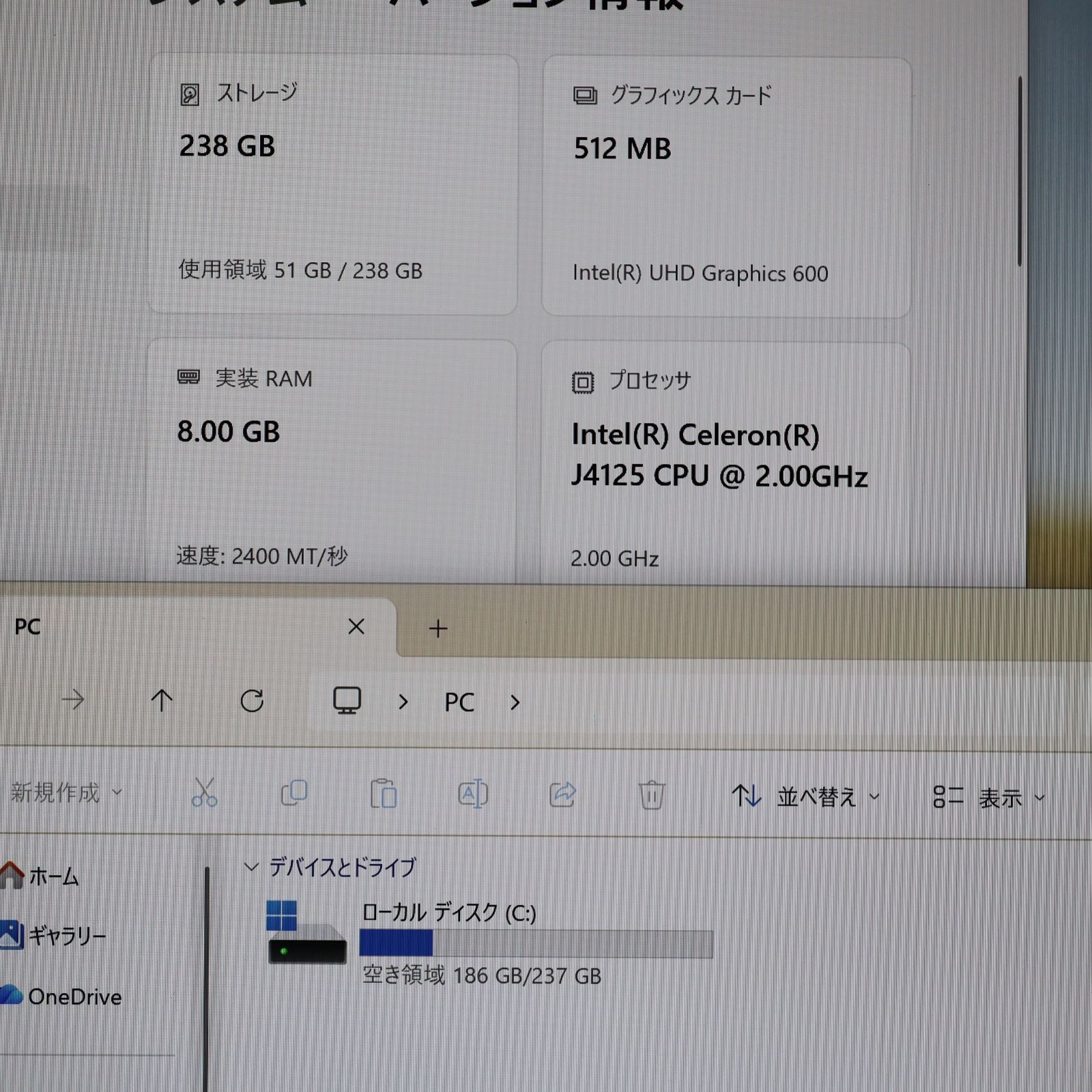 ほぼ新品Win11公式対応/メ8G/SSD/高画質液晶/無線/カメラ/TypeC - メルカリ