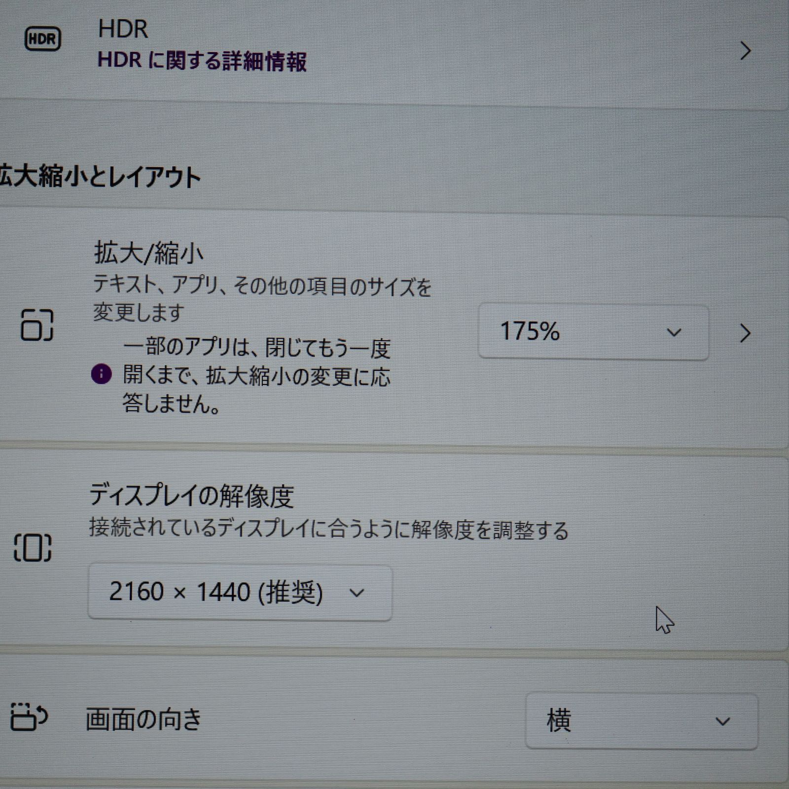 ほぼ新品Win11公式対応/メ8G/SSD/高画質液晶/無線/カメラ/TypeC - メルカリ