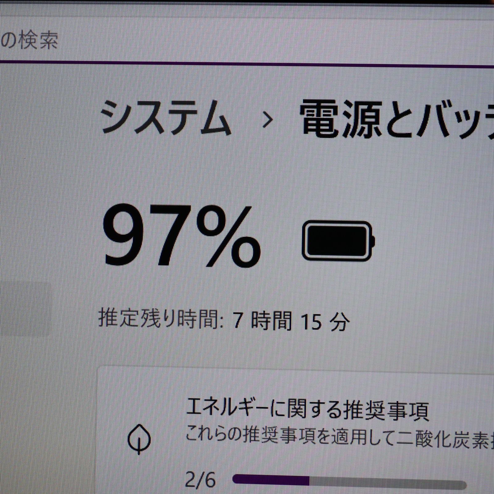 ほぼ新品Win11公式対応/メ8G/SSD/高画質液晶/無線/カメラ/TypeC - メルカリ
