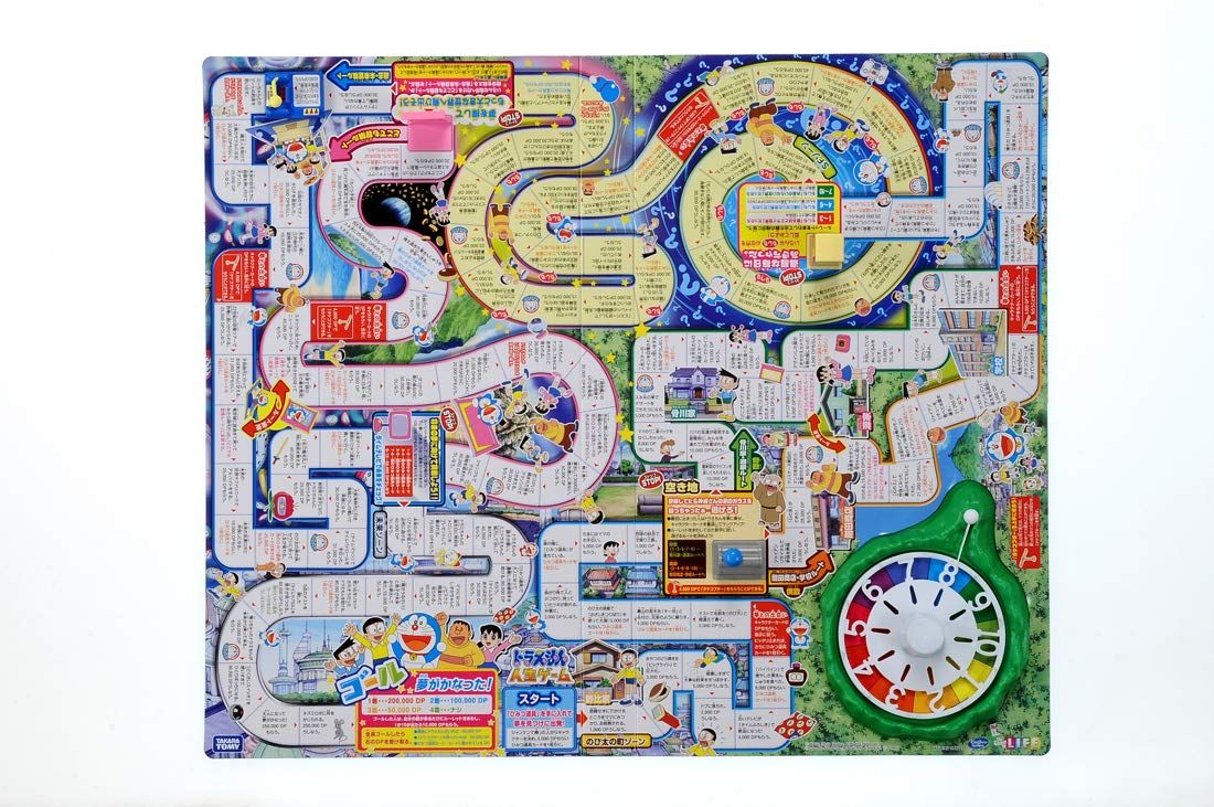 ドラえもん 人生ゲーム