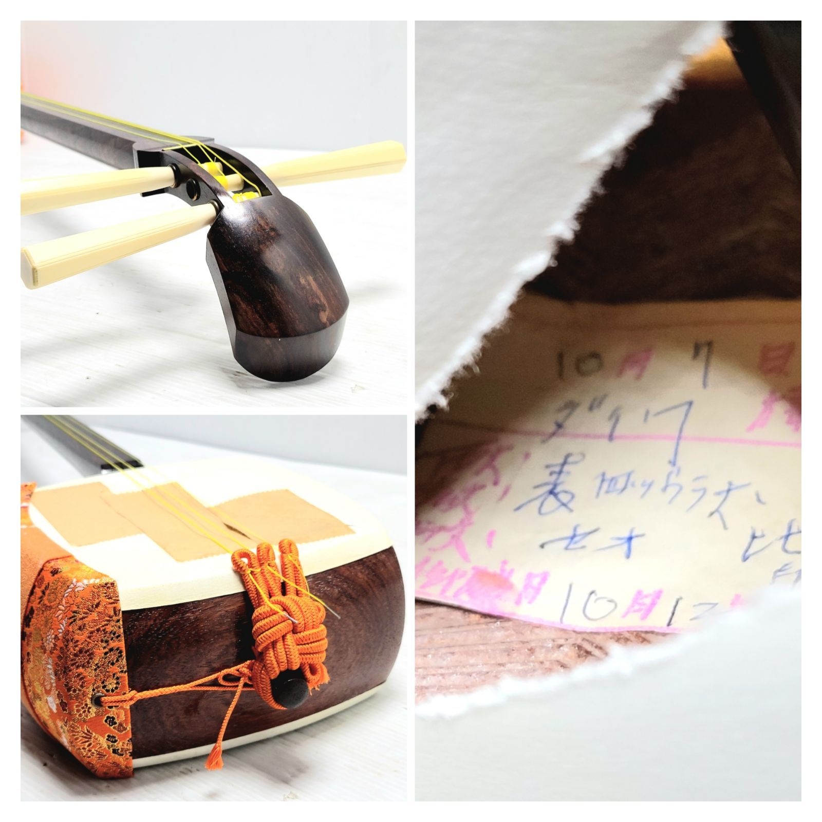 三味線 本体 ケース付き　破れあり 三味線本体 ケース付き 破損あり 三味線本体 ケース付き 破損あり