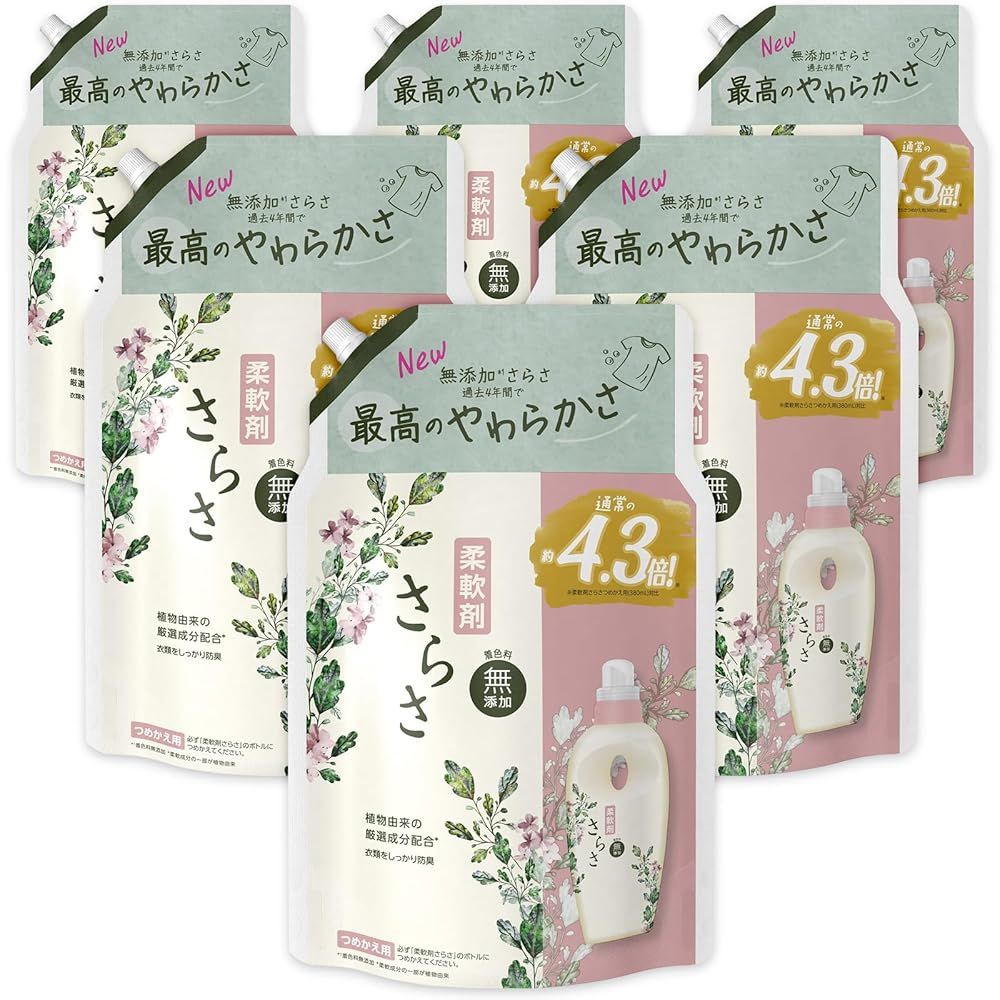 さらさ 柔軟剤 1 640 mL 6袋 無添加 ピュアソープの香り植物由来の厳選成分配合 詰め替え 大容量