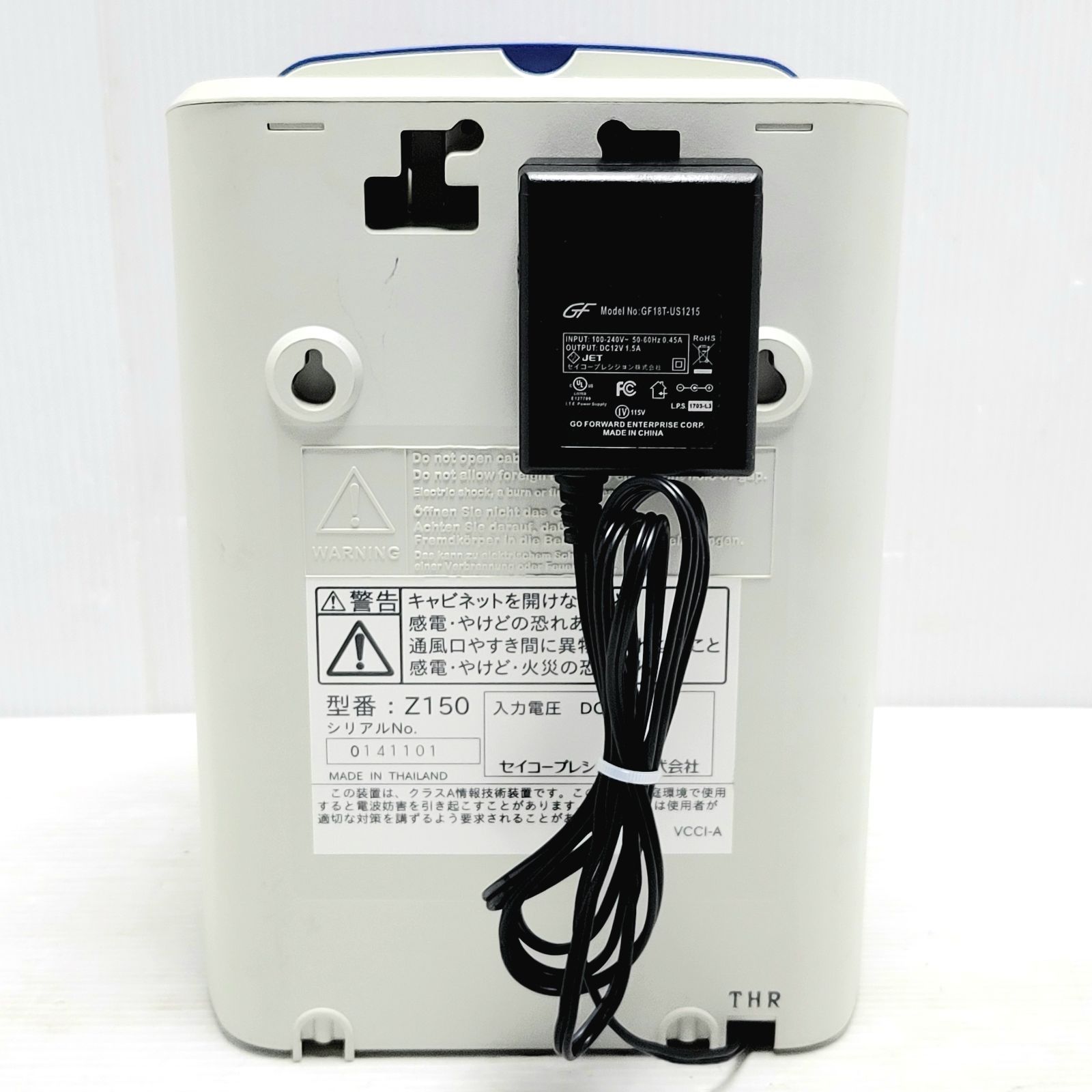  正常動作品 SEIKO セイコー 多機能タイムレコーダー Z 150 その他 帳簿 伝票 事務書類