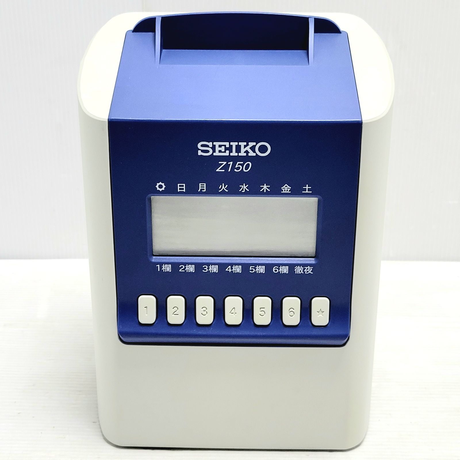 正常動作品 SEIKO セイコー 多機能タイムレコーダー Z 150