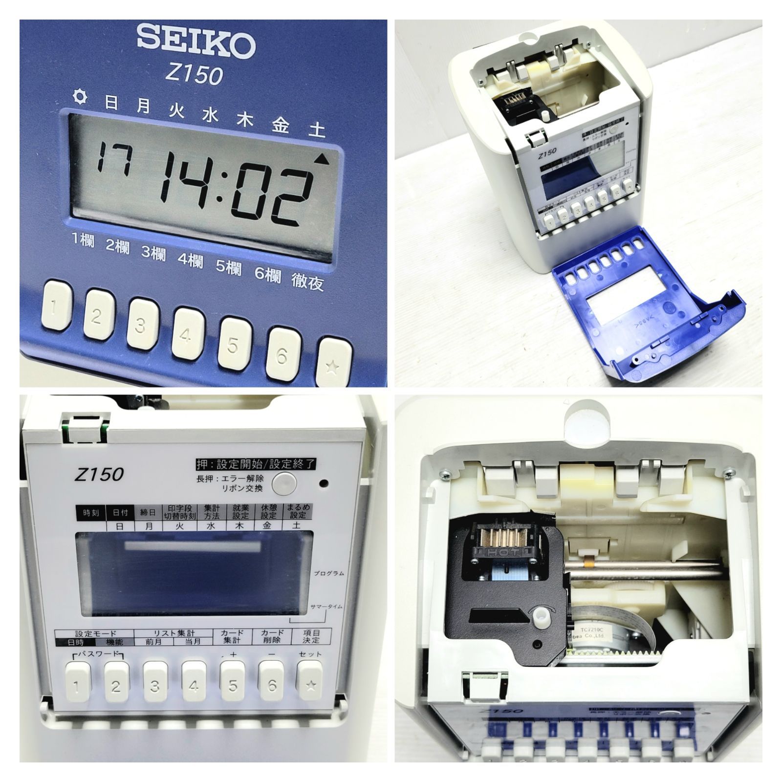 正常動作品 SEIKO