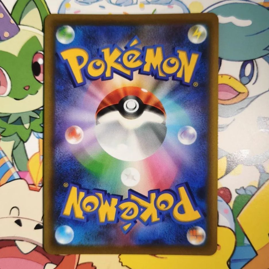 A】ポケモンカード ポケカ ピカチュウVmax コロコロ コミック プロモ