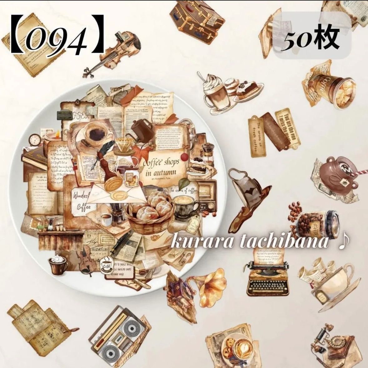 【あお　プロフィールご一読ください。】 Museum プロフィールご一読ください様 おまとめ4点 専用ページ - メルカリ