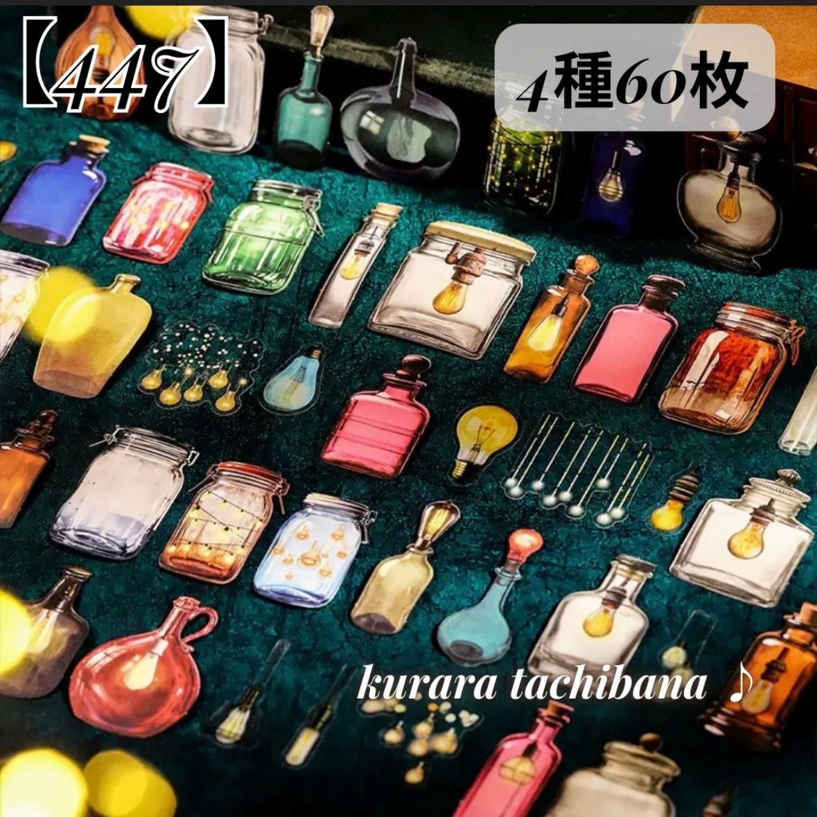 【あお　プロフィールご一読ください。】 Museum プロフィールご一読ください様 おまとめ4点 専用ページ - メルカリ