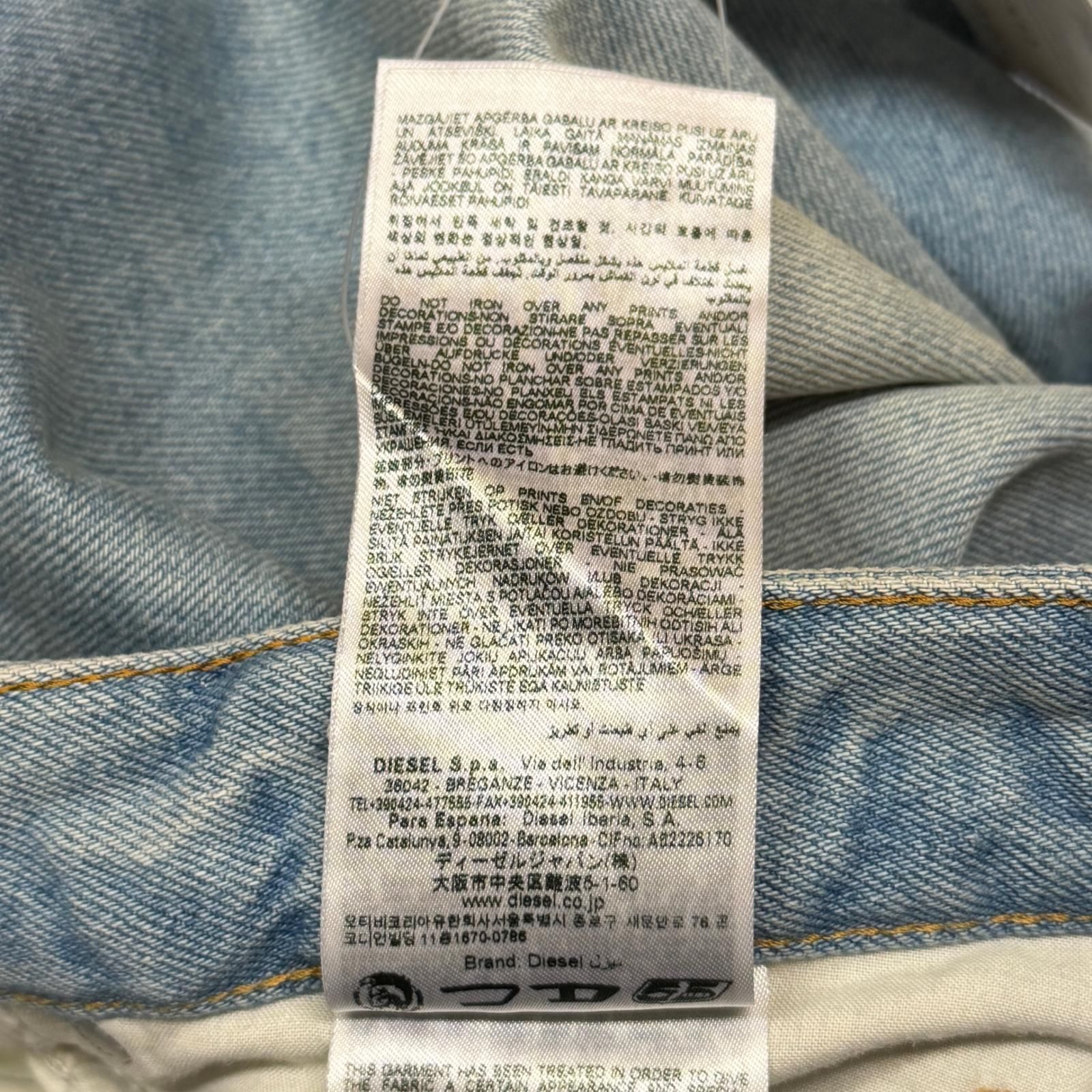 DIESEL Relaxed Jeans D-Rise リラックスジーンズ ワイドデニム