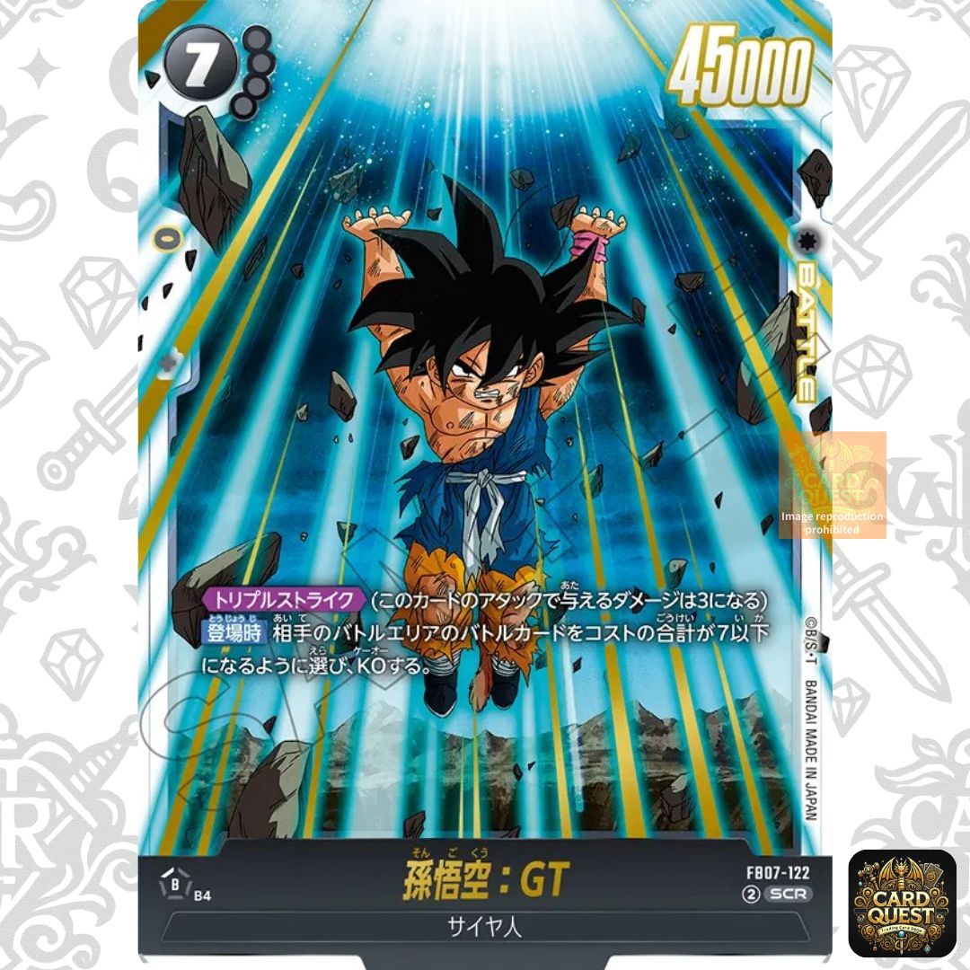 ドラゴンボール カード 孫悟空 : GT FB07-122 SCR 計3枚セット 状態A】孫悟空：GT [SCR]{FB07-122}│ドラゴンボールカード Dragon