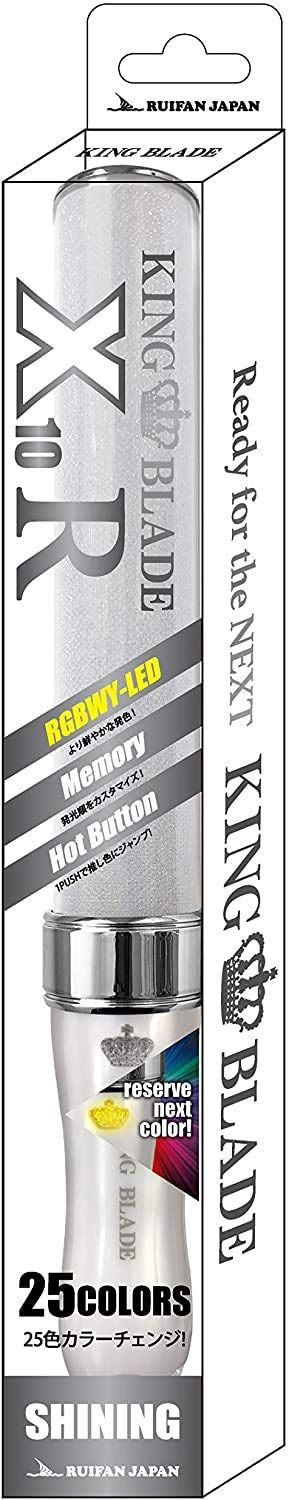 3本セット ルイファン