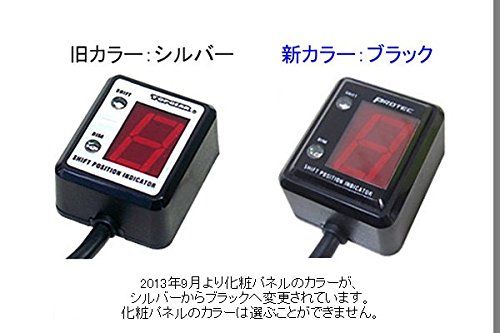 SPI-K69 シフトポジションインジケーターキット ZRX1200 DAEG用 ZRX1200 DAEG（ダエグ）09年〜 SPI-K69 シフトポジション
