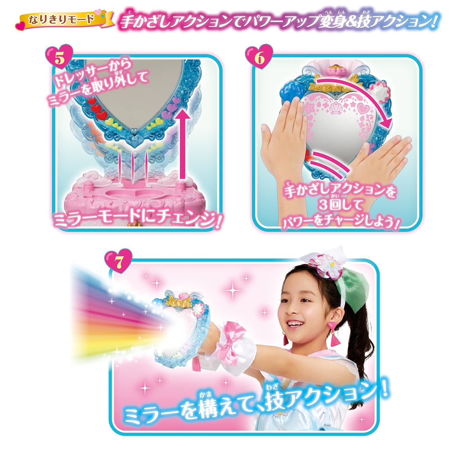 トロピカル〜ジュ!プリキュア