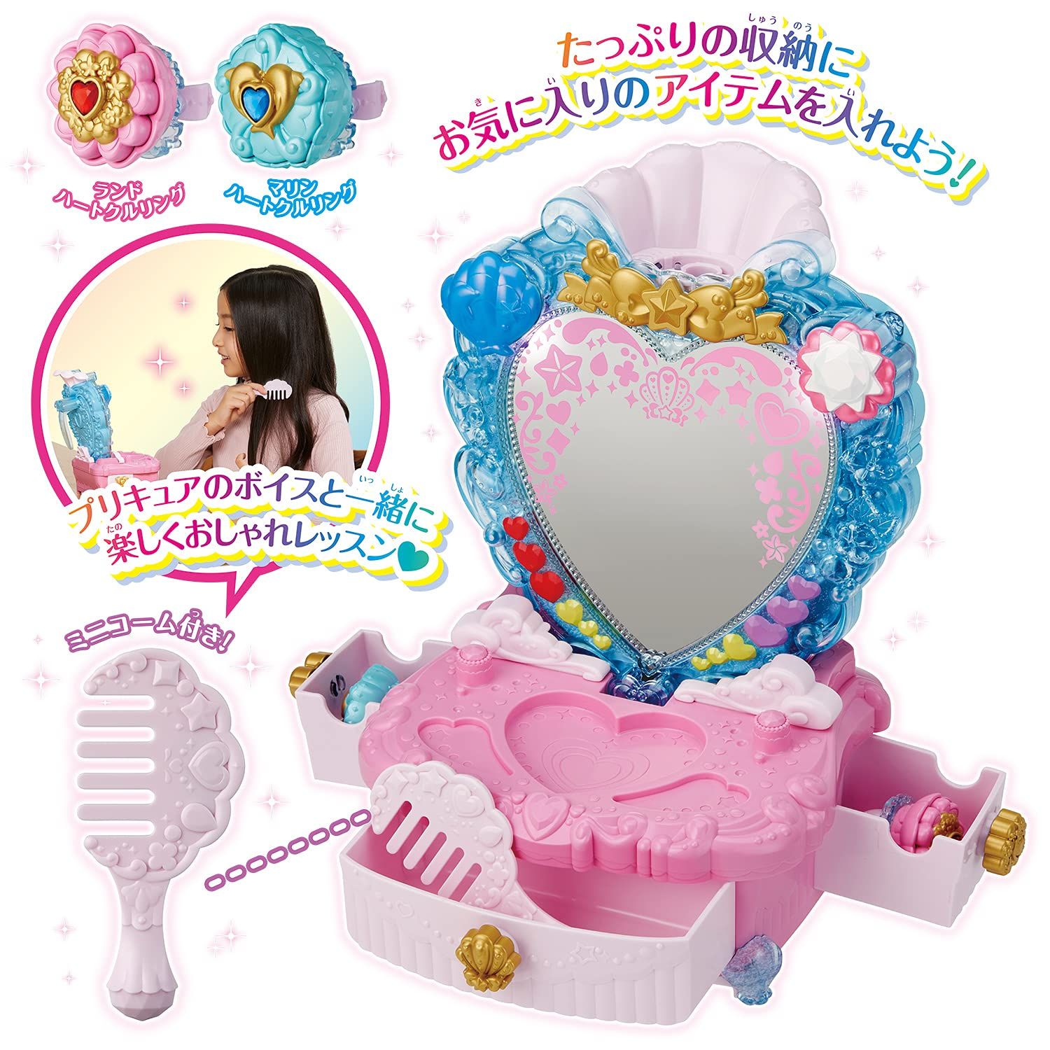 トロピカル〜ジュ!プリキュア