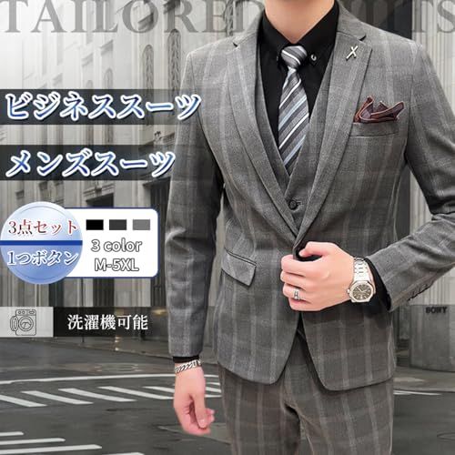 スーツ メンズ スリーピース 3点セット 1つボタン ジャケット スラックス ベスト チェック柄 スリム シワになりにくい ビジネス 入学式 卒業式 結婚式 就職 フォーマル オールシーズン 2434 b 52 a