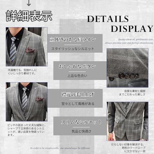  スーツ メンズ スリーピース 3点セット 1つボタン ジャケット スラックス ベスト チェック柄 スリム シワになりにくい ビジネス 入学式 卒業式 結婚式 就職 フォーマル オールシーズン 2434 b 52 a その他 キッチン 食器