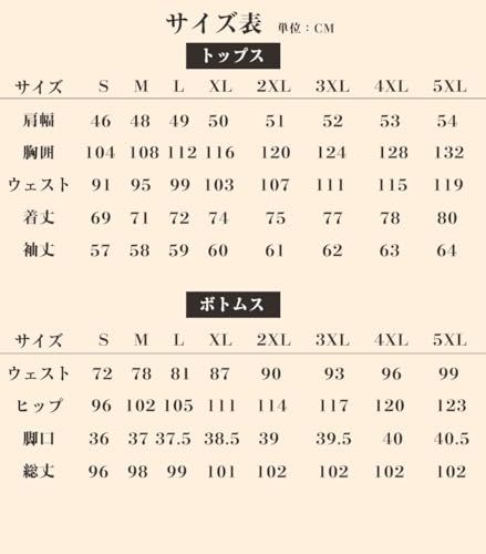  Yucahype スーツ メンズ 上下セット 厚手 冬 カジュアル 柔らかい ツイードスーツ スリム セットアップ ツーボタン テーラードジャケット フォーマル スラックス ロングパンツ 秋 春 通勤通学 入学式 卒業式 4346 af 3 f その他 キッチン 食器