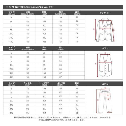  CEEN スーツメンズ 3点セット イギリス風 チェック柄 スリーピース 1つ釦 オシャレ フォーマル a 769 b 74 f 包丁 その他 キッチン 食器