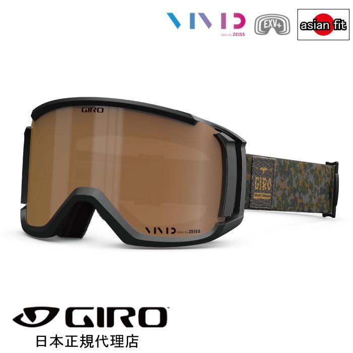 ジロ 7156258 リボルト REVOLT トートサイレンサーカモ TORT CAMO ビビッドパトロール スノー ゴーグル スキー スノボ 防寒 安全 5 bbb 0381