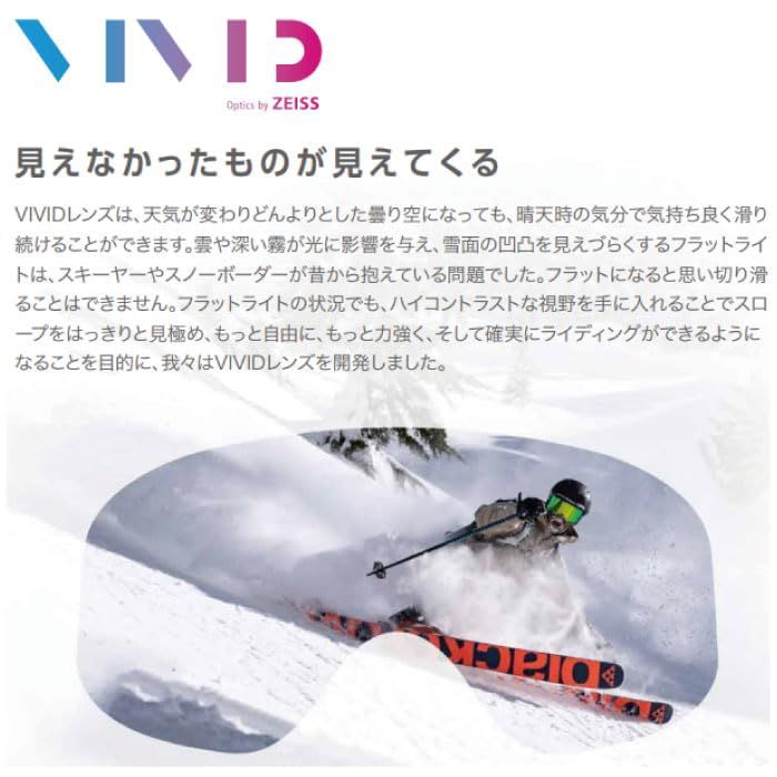 ビビッドパトロール