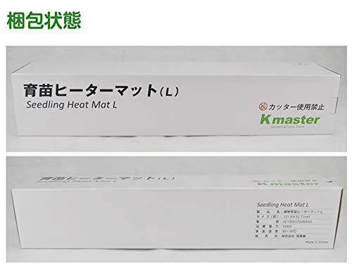  ヒートマット 園芸発芽 保温 育苗器 電源式 植物育苗ヒーターマットL 種まき ラン 蘭 横122×縦53 室内栽培 農電育苗 植物加熱用マット 温床 園芸用ヒーター 育苗機 国華園 fd 77 e 404 その他 キッチン 食器