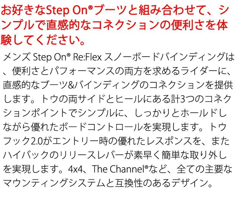 バインディング スノーボード