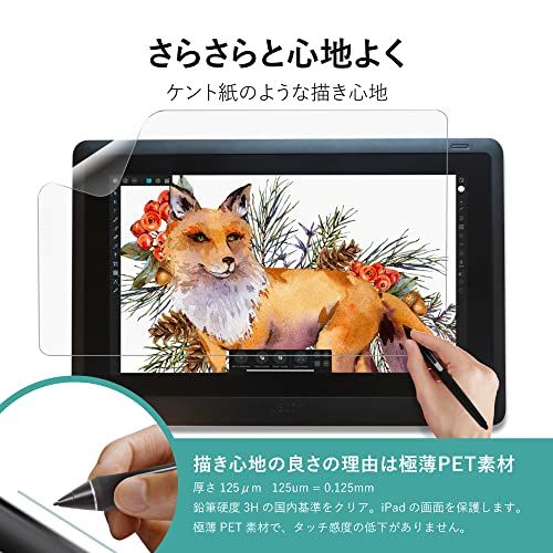 ペンタブレット