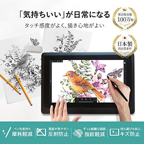 ベルモンド Wacom Cintiq Pro 24 用 ペーパータイプ フィルム ケント紙のような描き心地 ワコム DTK-2420|DTH 2420 ペンタブレット 保護フィルム アンチグ 反射防止 WCP PL bc 3 ca 0 b 2