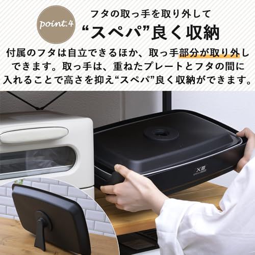  山善 煙の少ない 焼き肉グリル XGRILL TRIPLE 一人暮らし 二人暮らし 素早く 美味しく焼ける ホットプレート 焼肉|たこ焼き|平面 煙約65%カット 温度調節80~230度 プレート着脱 YHP-TX 130 8 e 20 f 78 c その他 キッチン 食器